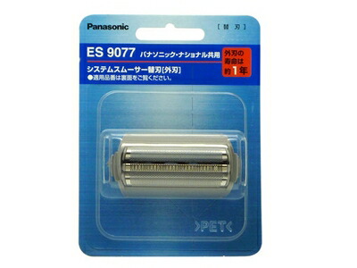 es9077.jpg