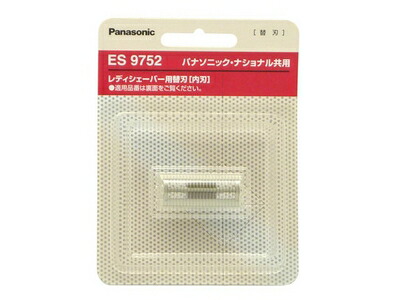 es9752.jpg