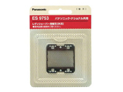 es9753.jpg