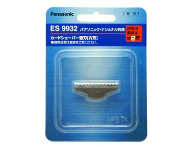 es9932.jpg