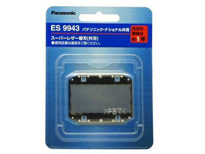 es9943.jpg