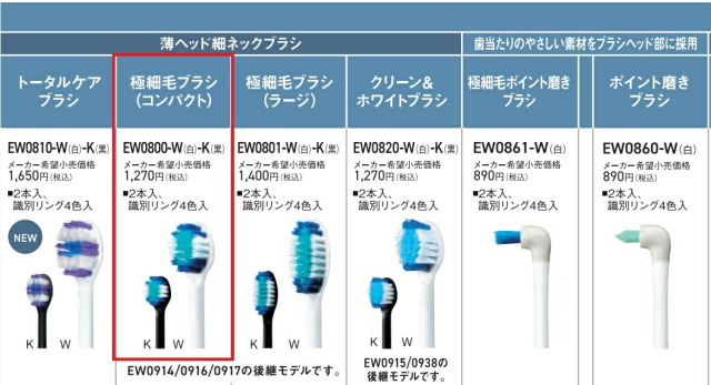ew0800-k1.jpg