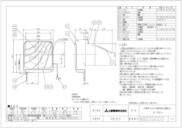 ex-15lf7-zumen.jpg
