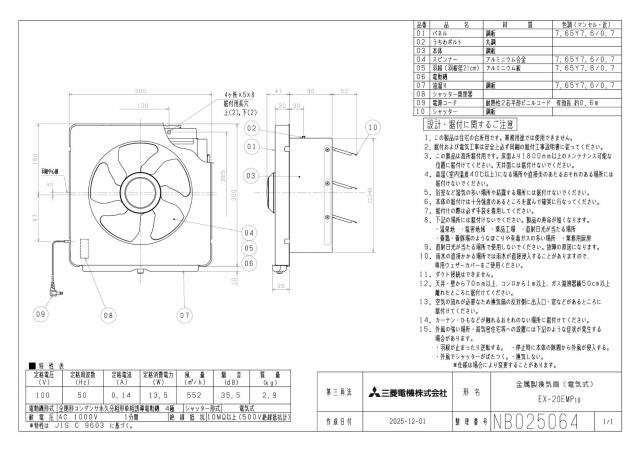 ex-20emp10_1.jpg