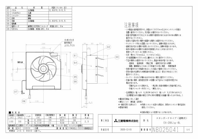 ex-20kj10-bl_1.jpg