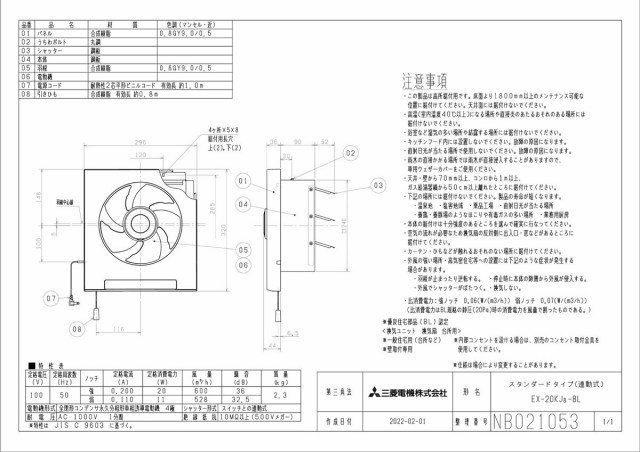 ex-20kj8-bl_1