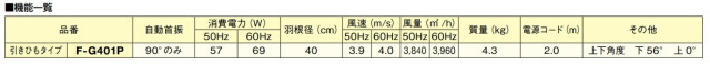f-g401-h5.jpg