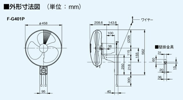 在庫あり】パナソニック 壁掛扇風機 F-G401P-H 引きひもタイプ (オート