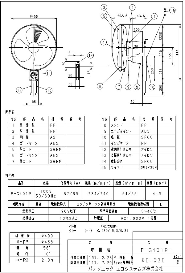 f-g401p-h_3