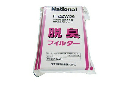 f-zzw56.jpg