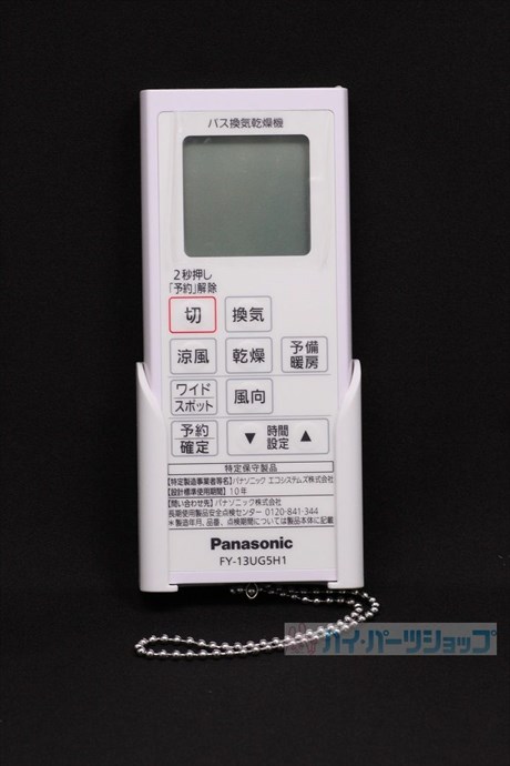 ffv1310617.jpg
