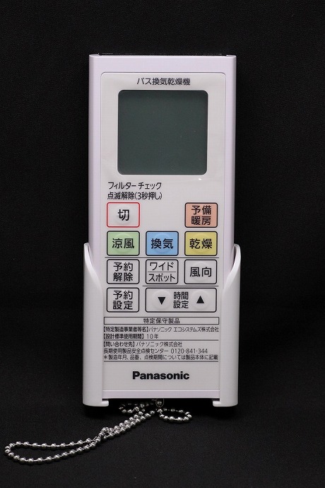 ffv1310624.jpg