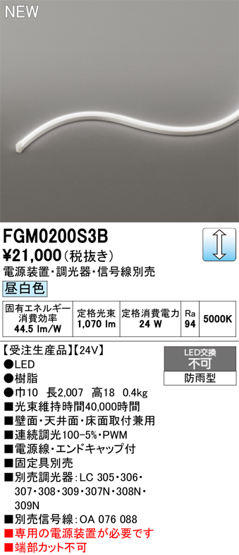fgm0200s3b.jpg