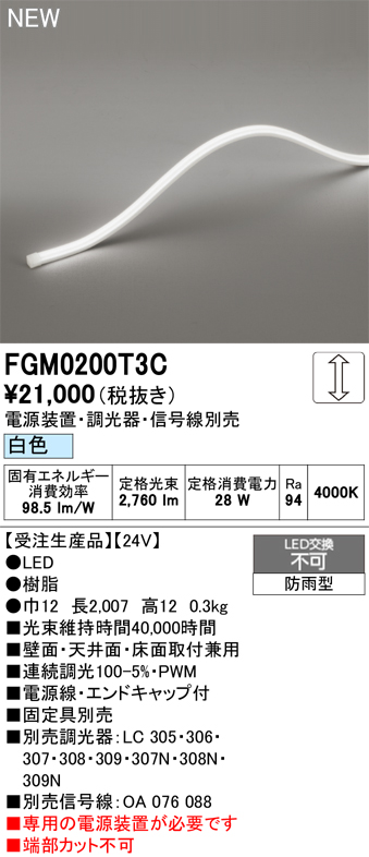 fgm0200t3c.jpg