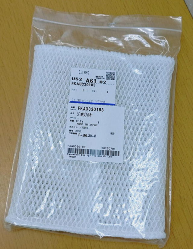 fka0330183.jpg