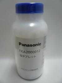 fka2000012.jpg