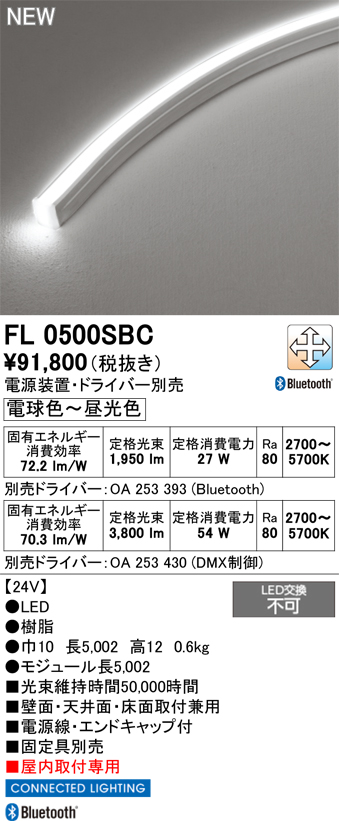 fl0500sbc.jpg
