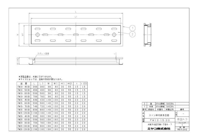 fm20-100d_1.jpg