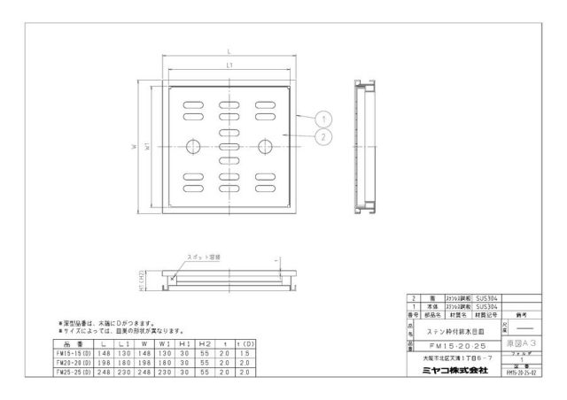 fm20-20d_1.jpg