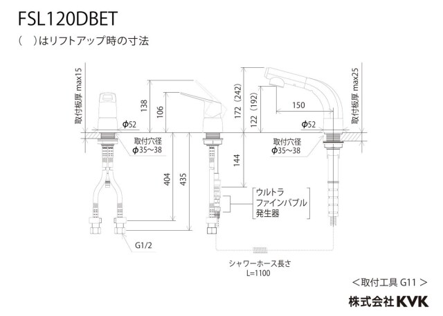 fsl120dbet_size.jpg