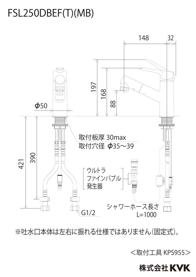 fsl250dbeft_size.jpg