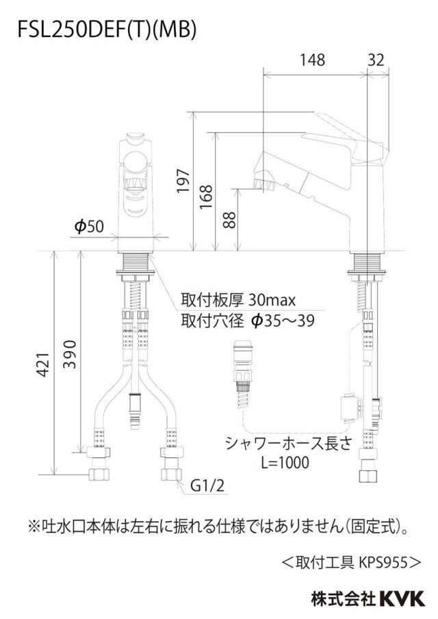 fsl250deft_size.jpg