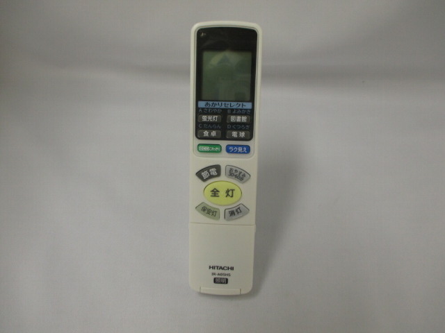 fu-460.jpg