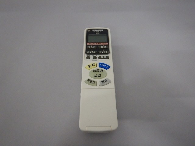 fu-556.jpg