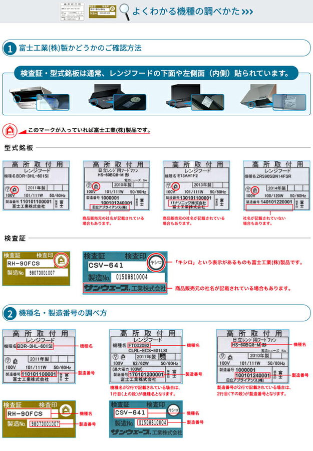 fuji_filter_check01.jpg
