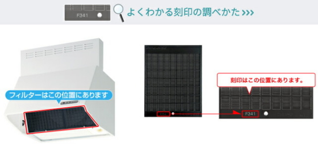 fuji_filter_check02.jpg