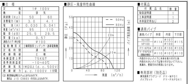 fy-08pduk9d-3.jpg