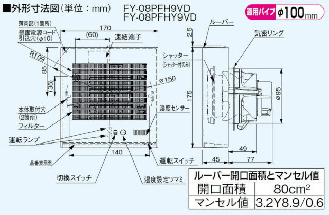 fy-08pfh9vd_1.jpg