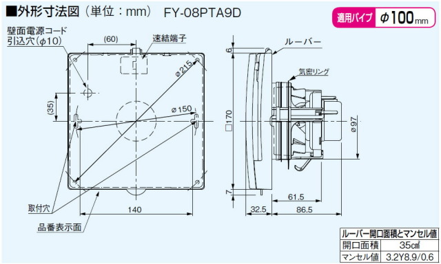 fy-08pta9d_1.jpg
