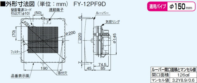 fy-12pf9d_1.jpg