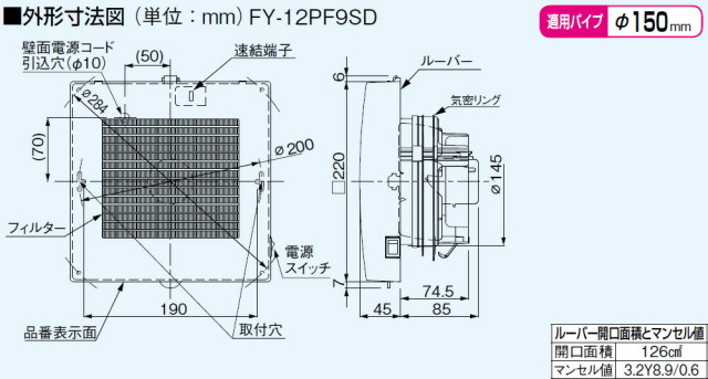 fy-12pf9sd_1.jpg