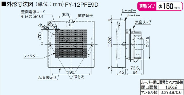 fy-12pfe9d_1.jpg