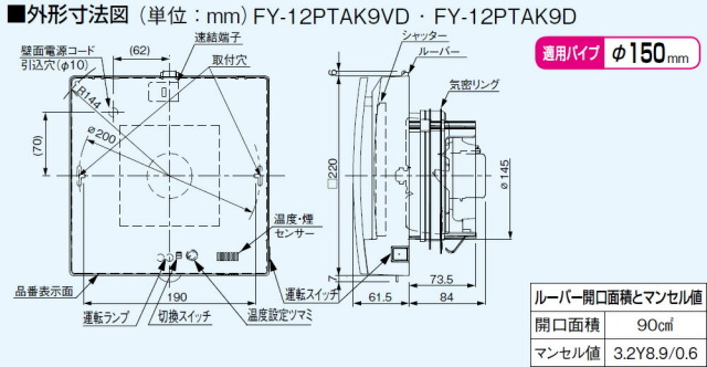 fy-12ptak9vd_1.jpg