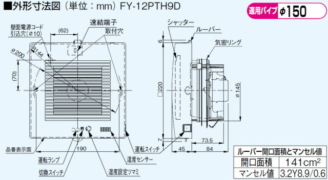 fy-12pth9d_1.jpg