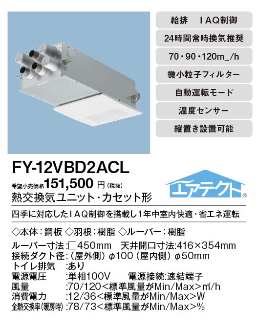 fy-12vbd2acl_2.jpg