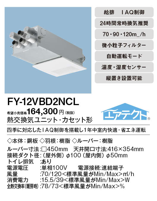 fy-12vbd2ncl_2.jpg