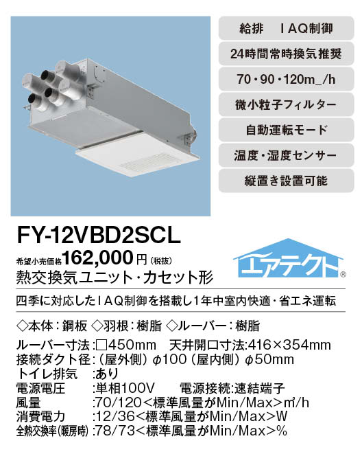 fy-12vbd2scl_2.jpg
