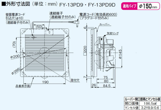 fy-13pd9_1.jpg