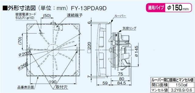 fy-13pda9d_1.jpg