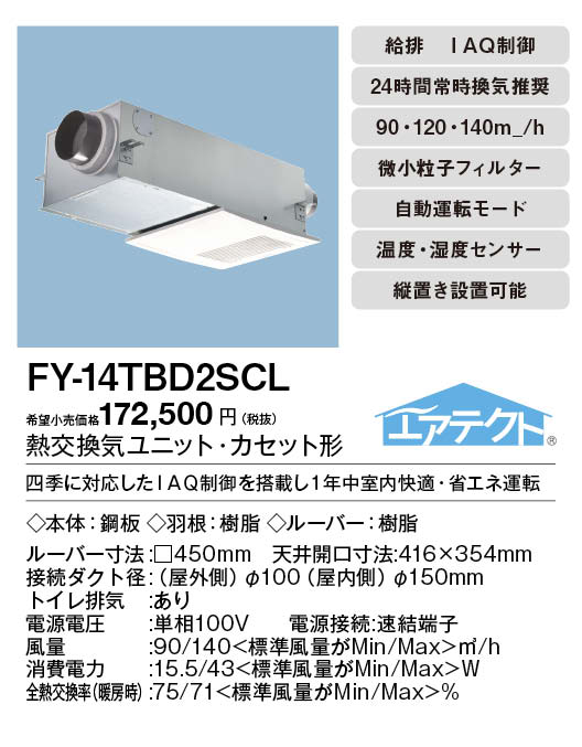fy-14tbd2scl_2.jpg