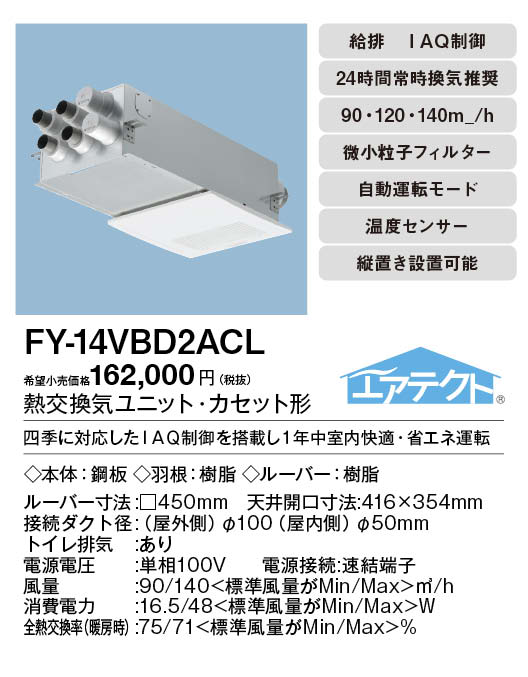 fy-14vbd2acl_2.jpg