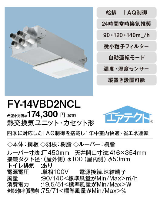 fy-14vbd2ncl_2.jpg