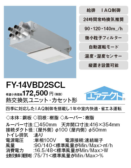fy-14vbd2scl_2.jpg