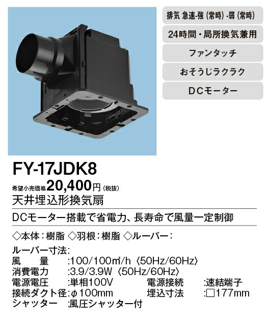 fy-17jdk8_2.jpg