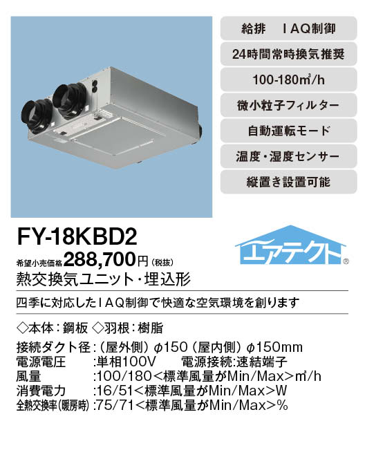 fy-18kbd2_2.jpg