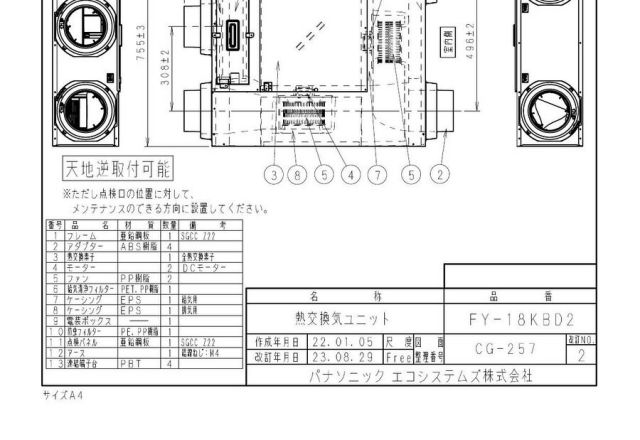 fy-18kbd2_4.jpg